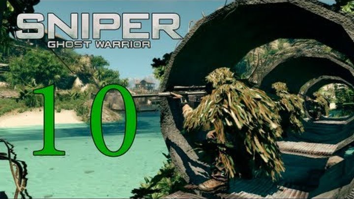 Sniper Ghost Warrior (HD 1080p) - ч.10 [Конец близок].avi