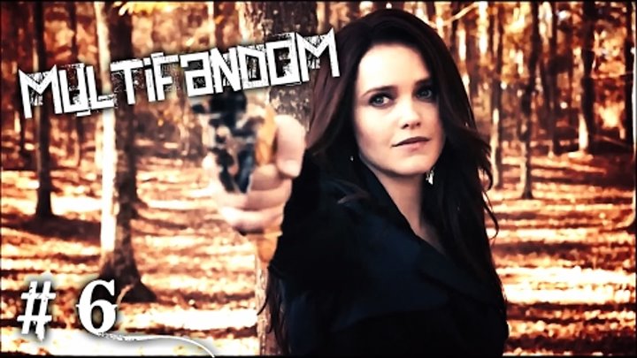 Multifandom 6 || Дневники Вампира,Древние,Сверхъестественное,Однажды в Сказке,Отбросы,АИУ Multifandom 6 || Дневники Вампира,Древние,Сверхъестественное,Однажды в Сказке,Отбросы,АИУ