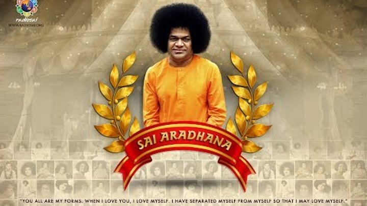 Sri Sathya Sai Aradhana Mahotsavam (Evening Program) from Prasanthi Nilayam - 24 Apr 2018