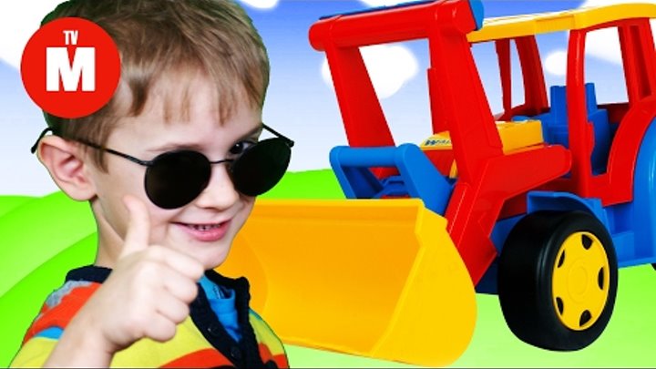 Игрушка Трактор Гигант. Детский трактор Обзор игрушки Большой огромный трактор Игрушка для мальчиков