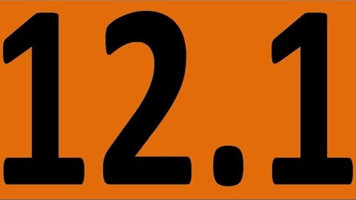 ПРАКТИКА - АНГЛИЙСКИЙ ЯЗЫК ДО АВТОМАТИЗМА УРОК 12.1 ГРАММАТИКА УРОКИ АНГЛИЙСКОГО ЯЗЫКА ПРАКТИКА - АНГЛИЙСКИЙ ЯЗЫК ДО АВТОМАТИЗМА УРОК 12.1 ГРАММАТИКА УРОКИ АНГЛИЙСКОГО ЯЗЫКА