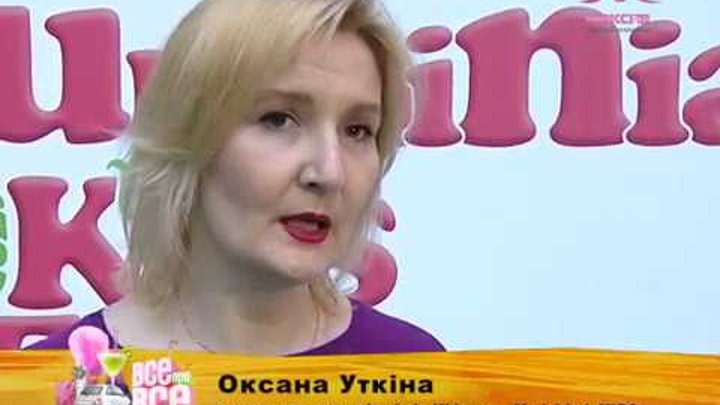 Всеукраинский показ UKRAINIAN KID'S FASHION WEEK сезон весна 2017 (2)_ВСЁ про ВСЁ_26.02.17 смотреть онлайн Всеукраинский показ UKRAINIAN KID'S FASHION WEEK сезон весна 2017 (2)_ВСЁ про ВСЁ_26.02.17