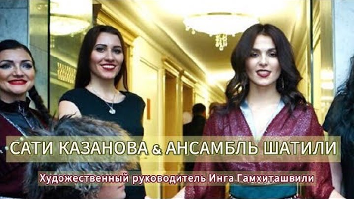 Закрытый показ фильма "По небу босиком". Сати Казанова, Алан Кокаев Закрытый показ фильма "По небу босиком". Сати Казанова, Алан Кокаев