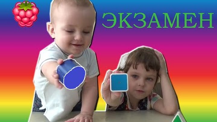 Учим геометрические фигуры. Геометрия для детей. Развивающие мультики для самых маленьких. Учим геометрические фигуры. Геометрия для детей. Развивающие мультики для самых маленьких.