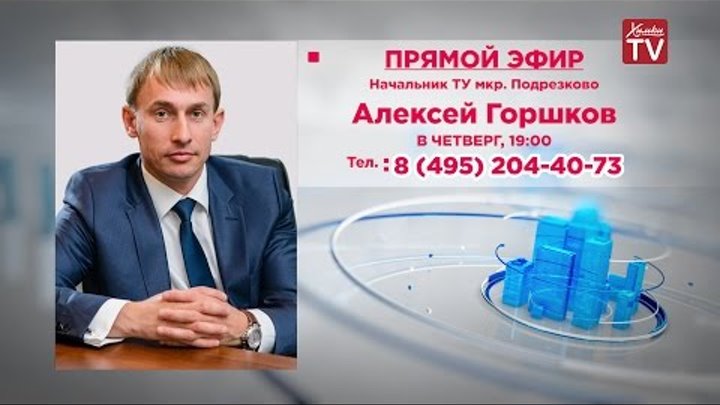 20 октября на нашем канале смотрите "Прямой эфир" 20 октября на нашем канале смотрите "Прямой эфир"