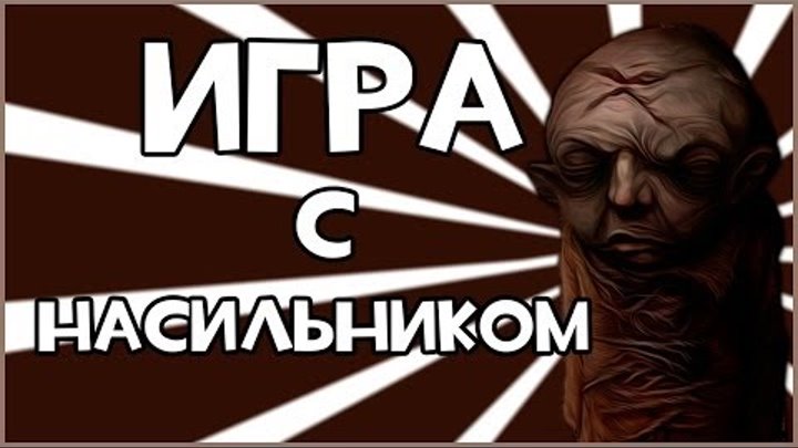 Прохождение игры The Wolf Among Us - Игра с Насильником Эпизод 3 #1 Прохождение игры The Wolf Among Us - Игра с Насильником Эпизод 3 #1