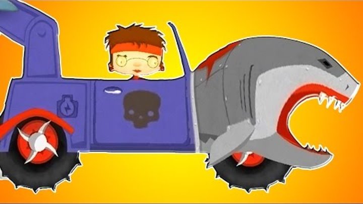 МАШИНА - АКУЛА. Машинки новые серии. Мультфильмы про машинки. Чиним МАШИНЫ. МОЙКА МАШИН. МАШИНА - АКУЛА. Машинки новые серии. Мультфильмы про машинки. Чиним МАШИНЫ. МОЙКА МАШИН.