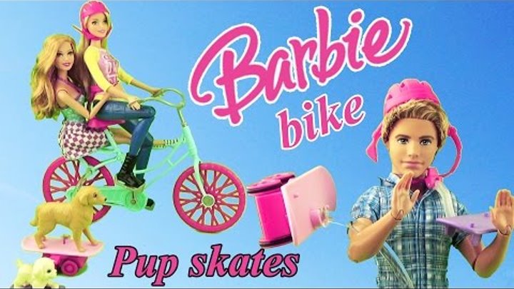 Барби Мультфильм. Кен и велосипед с собачками ♥ Barbie Spin 'N Ride Pups Doll Toys Playing Dogs bike