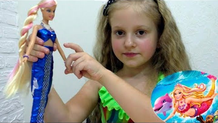 Барби русалка с дочкой. Barbie mermaid with her daughter.