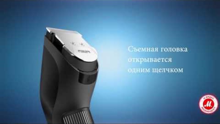 Машинки для стрижки Philips серии 5000 Машинки для стрижки Philips серии 5000