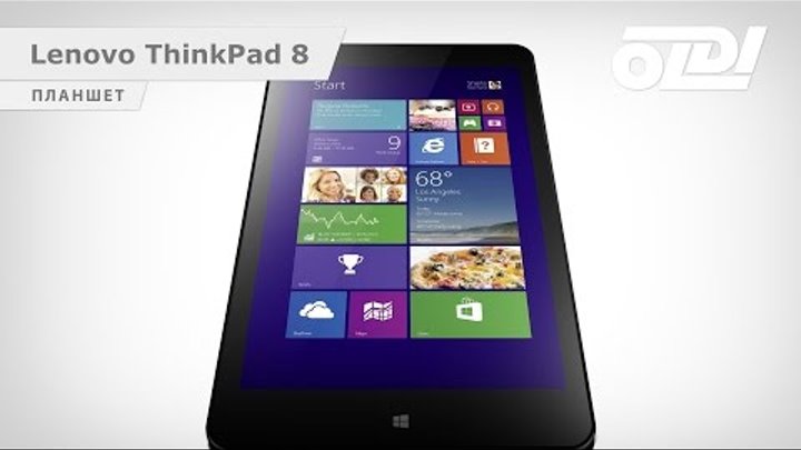 Планшет Lenovo ThinkPad Tablet 8. Обзор и тестирование.