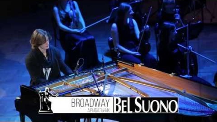 Bel Suono - Broadway (Большой зал консерватории, 2016)