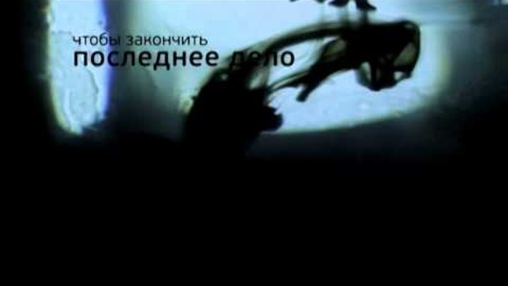 "Мыслить как преступник". 4 сезон на Первом краевом ТВ смотреть онлайн "Мыслить как преступник". 4 сезон на Первом краевом ТВ