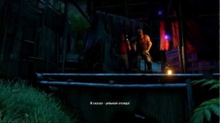 Far Cry 3 (русская версия) - первые десять минут