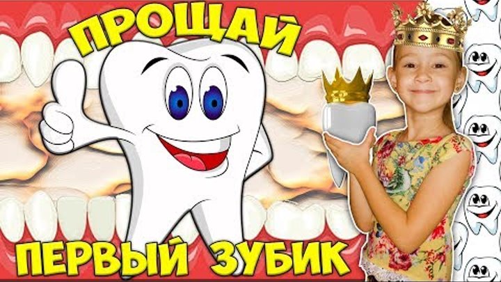 🌺 ТОП 5 самых БЕЗУМНЫХ способов ВЫРВАТЬ ЗУБ 🌺 ВЫРЫВАЕМ первый молочный зуб 🌺