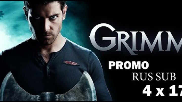 Гримм (Grimm) - 4 сезон 17 серия RUS SUB ( Промо )