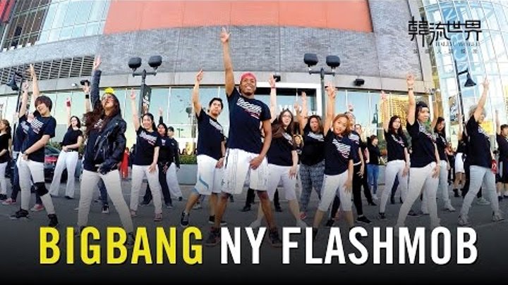 Big Bang 'MADE' Tour Flashmob in New York! (Eng Only) смотреть онлайн Big Bang 'MADE' Tour Flashmob in New York! (Eng Only)