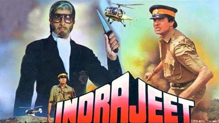Амитабх Баччан-индийский фильм:Индраджит(1991г)