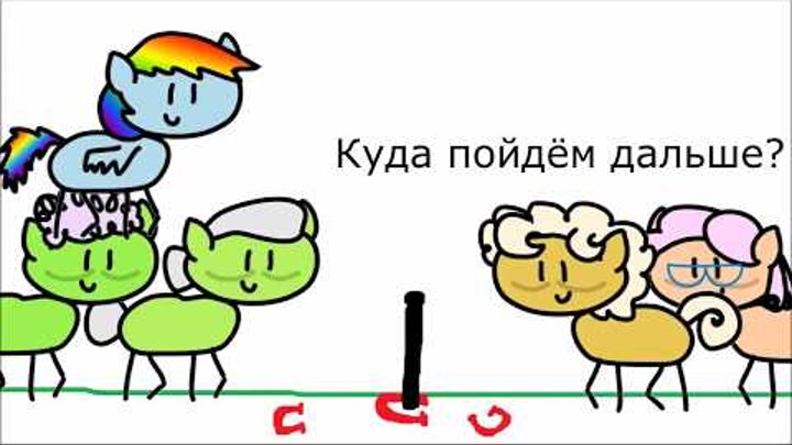 MLP 8 сезон 5 серия в двух словах "Grannies Gone Wild" (Rus) MLP 8 сезон 5 серия в двух словах "Grannies Gone Wild" (Rus)