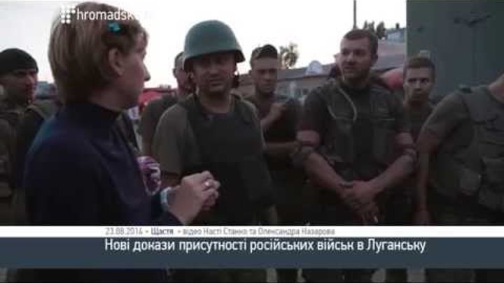 Russische reguläre Armee in Lugansk, Ukraine: neue Beute aus Pskov (German subs)
