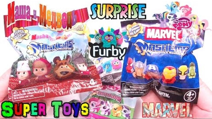 Masha and the Bear,Furby,My Little Pony,Marvel, new 2015 toys surprises Kinder Surprise смотреть онлайн Masha and the Bear,Furby,My Little Pony,Marvel, new 2015 toys surprises Kinder Surprise