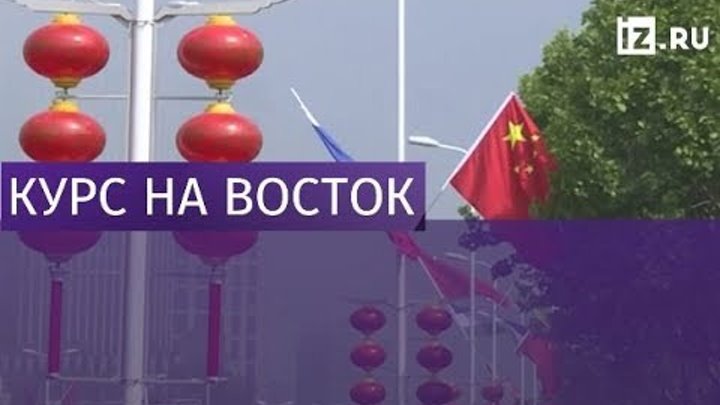 Итоги первого дня визита Путина в Китай