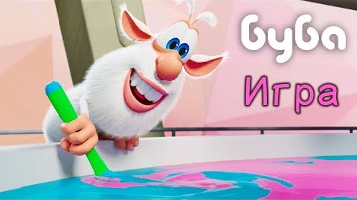 Буба Игра 🎮 новая 38 серия 🍭 Мультик про бубу 2019 от KEDOO мультфильмы для детей Буба Игра 🎮 новая 38 серия 🍭 Мультик про бубу 2019 от KEDOO мультфильмы для детей