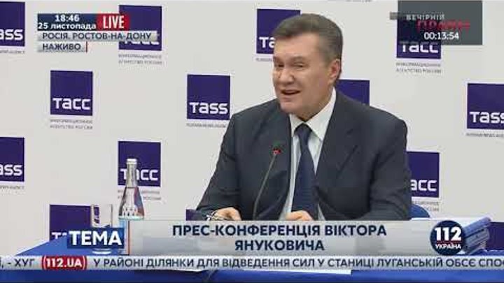 Янукович о введении военного положения в Украине
