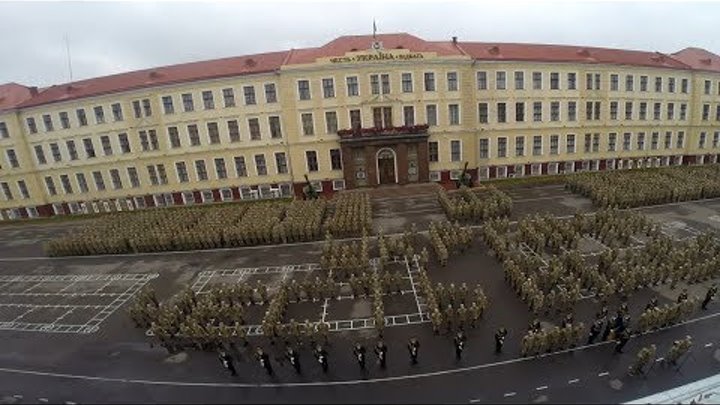 Марш українського війська у виконанні курсантів Національної академії сухопутних військ