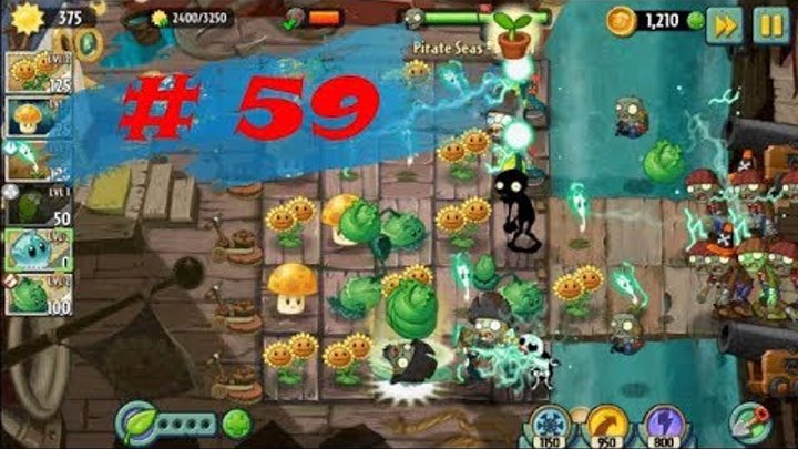 Plants vs zombies 2 / Растения против зомби 2 ( 59 ч ) ПИРАТСКИЕ МОРЯ ВЫЖИВАНИЕ