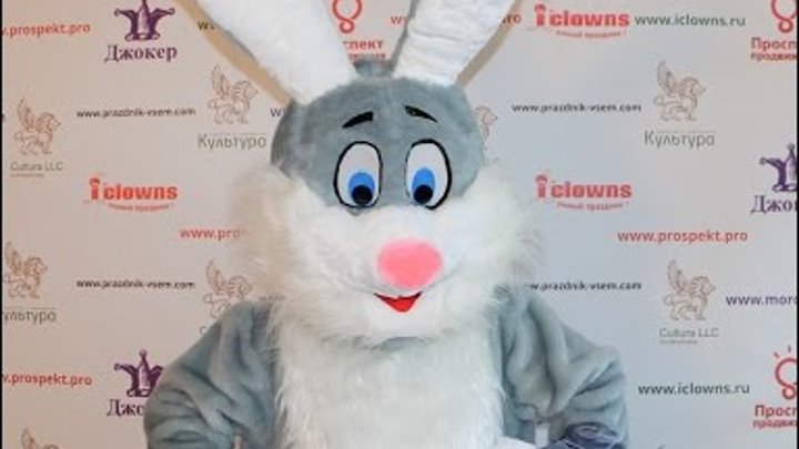 Ростовая кукла Заяц | Изготовление ростовых кукол +7 (812) 988-33-95 | iclowns.ru Ростовая кукла Заяц | Изготовление ростовых кукол +7 (812) 988-33-95 | iclowns.ru