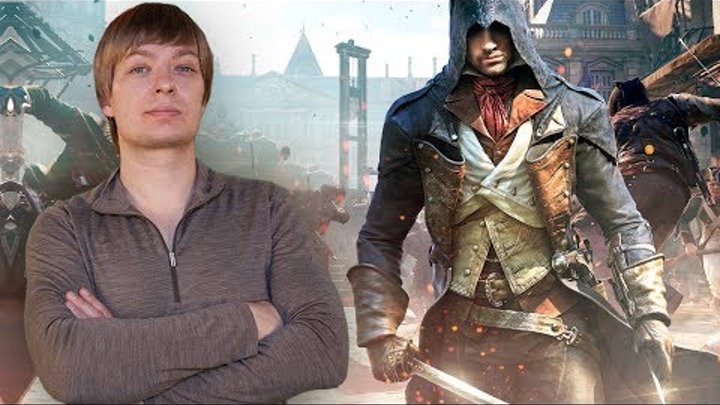 Голос Арно Дориана - Пётр Гланц (Assassin's Creed Unity)