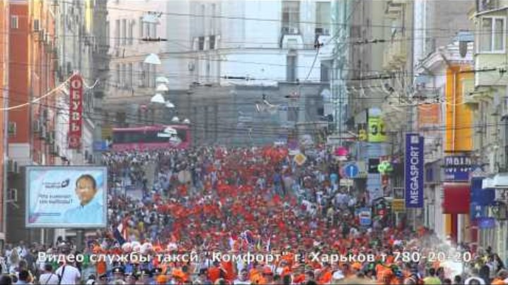 Евро 2012 в Харькове / EURO 2012 in Kharkiv, Ukraine Евро 2012 в Харькове / EURO 2012 in Kharkiv, Ukraine