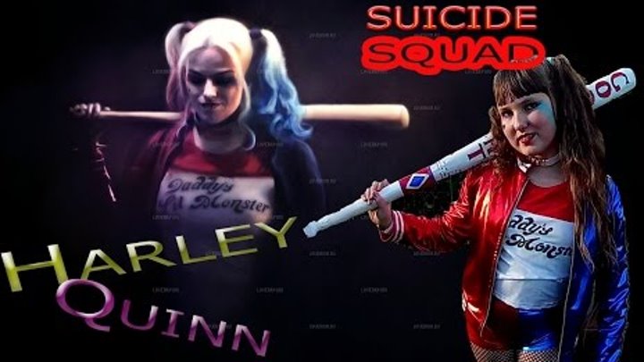 Харли Квинн, Отряд самоубийц / Harley Quinn, Suicide Squad