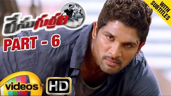Race Gurram Telugu Full Movie w/subtitles | Allu Arjun | Shruti Haasan | Part 6 | Mango Videos