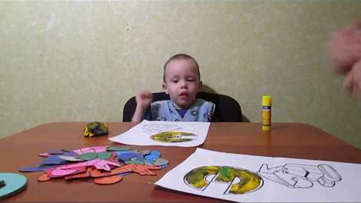 Развивающее видео для детей.Учим алфавит.Буква Э.Учим цвета