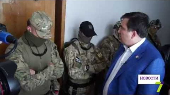 СБУ и ГПУ провели обыски в Одесской ОГА