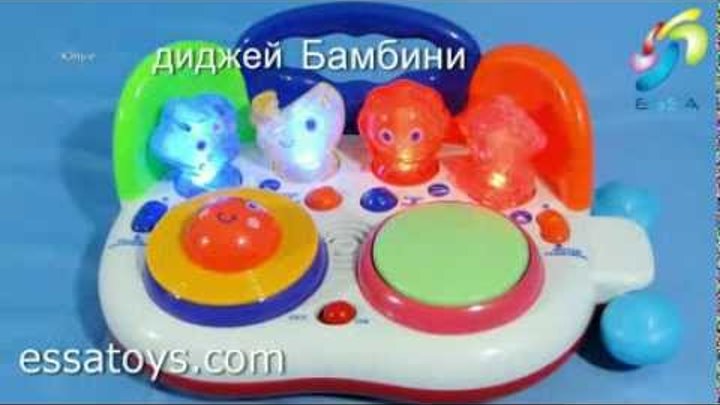 Юный Диджей Бамбини оптовый интернет-магазин игрушек http://essatoys.com