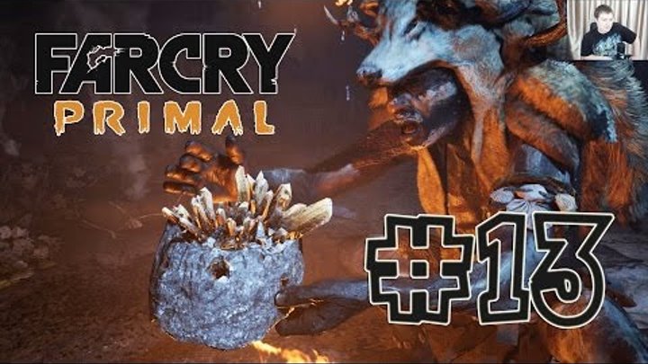 Far Cry Primal #13 Маска Крати