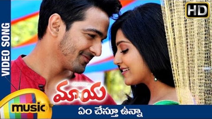 Maaya Telugu Movie Songs | Em Chesthu Unna Video Song | Harshvardhan Rane | Avanthika
