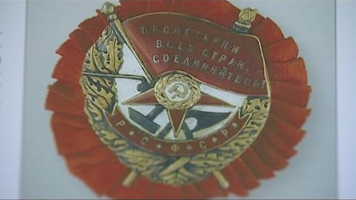 «Орден Красного знамени» - высшая награда за успешные спецоперации и боевые заслуги