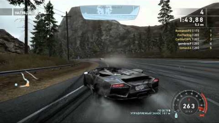 Race Online_Lamborghini Reventón