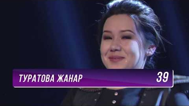 Туратова Жанар "Айкөл Манас" - Жарым Финал 2 - Асман Туратова Жанар "Айкөл Манас" - Жарым Финал 2 - Асман