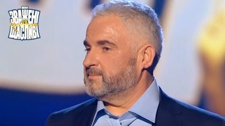 Зважені та щасливі 4 - Выпуск 18 - Часть 2 из 7 смотреть онлайн Зважені та щасливі 4 - Выпуск 18 - Часть 2 из 7
