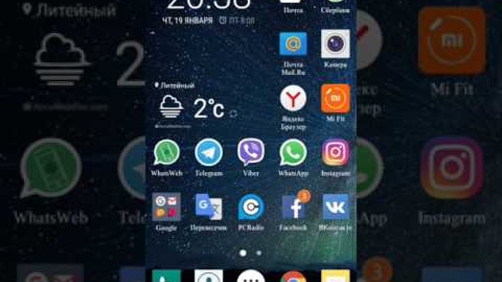 записать видео с экрана телефона. снимать видео с экрана Android. запись видео с экрана записать видео с экрана телефона. снимать видео с экрана Android. запись видео с экрана
