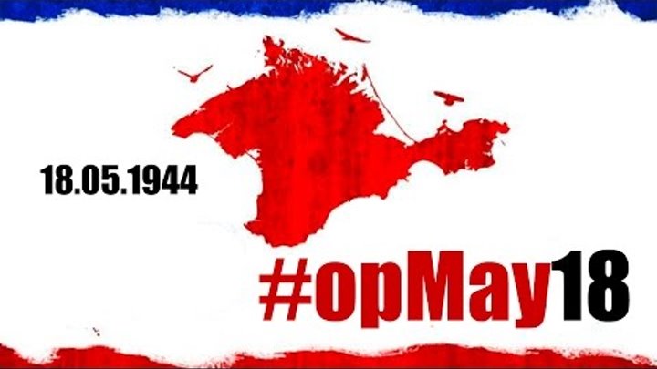 Украинские хакеры провели в Крыму операцию #opMay18