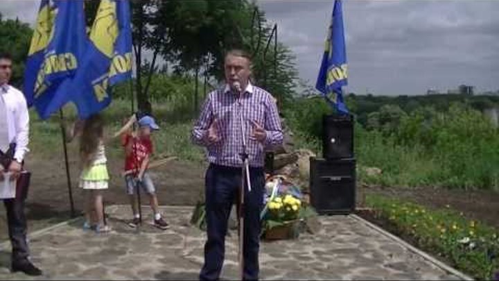 Відкриття пам'ятника "Борцям за волю України" у Сумах.