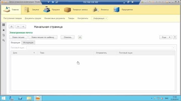 Установка, настройка и лицензирование сервера терминалов для 1с на Windows server 2012 R2