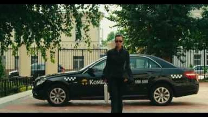 Тот еще карлсон - трейлер Тот еще карлсон - трейлер