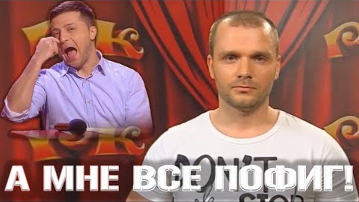 ЛУЧШЕЕ из шоу Рассмеши Комика за все время - STAND UP ПОФИГИСТА разрывает зал и комиков в клочья! ЛУЧШЕЕ из шоу Рассмеши Комика за все время - STAND UP ПОФИГИСТА разрывает зал и комиков в клочья!